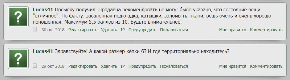 кеп 2.JPG