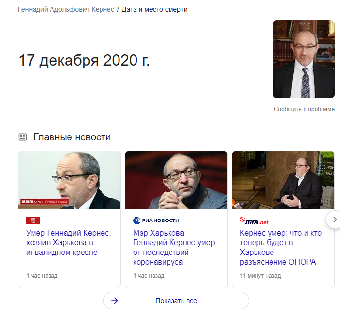 кер.PNG