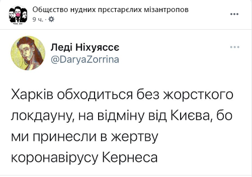 кернес.png