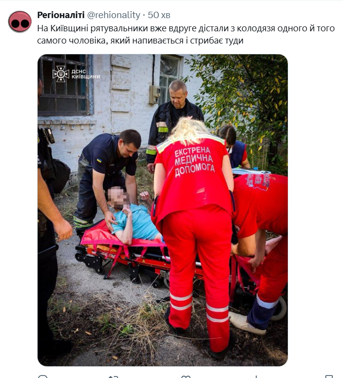 киев.png
