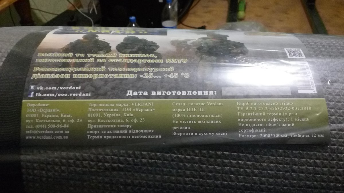 килимок2.jpg