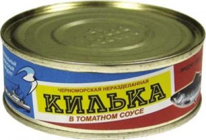 килька.jpeg
