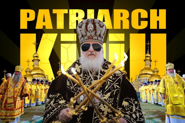 кир.jpg