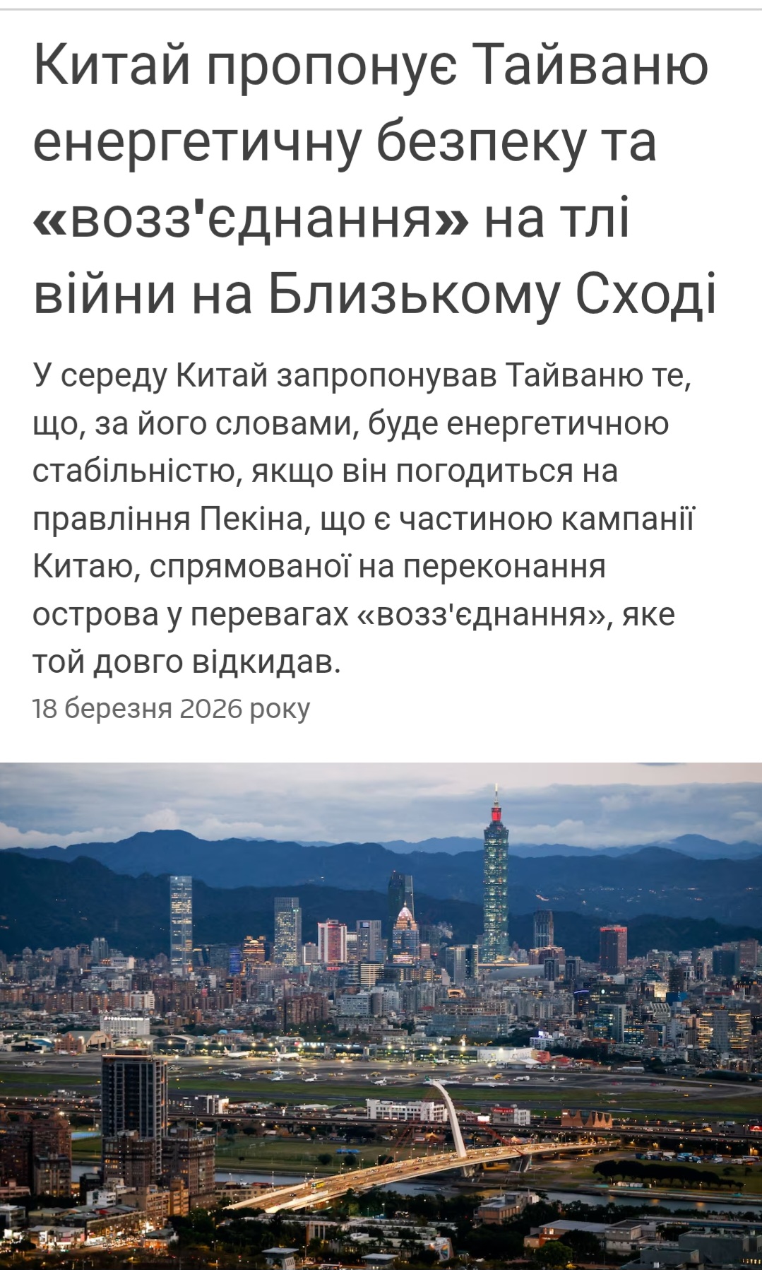 китай e.jpg