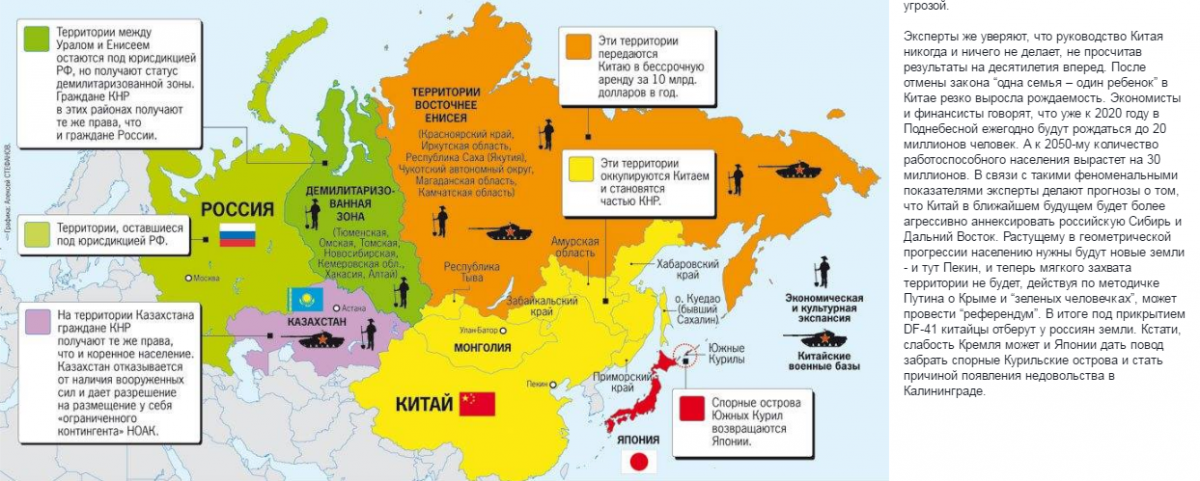 китай2.png