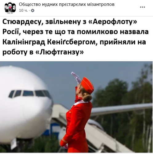 кёнинг.png
