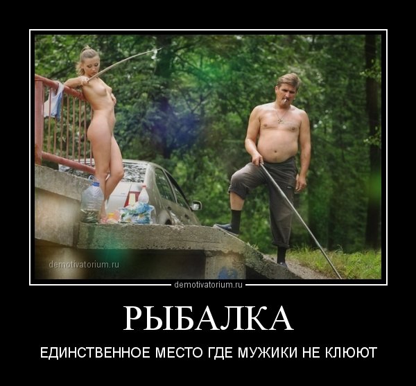 клев.jpg
