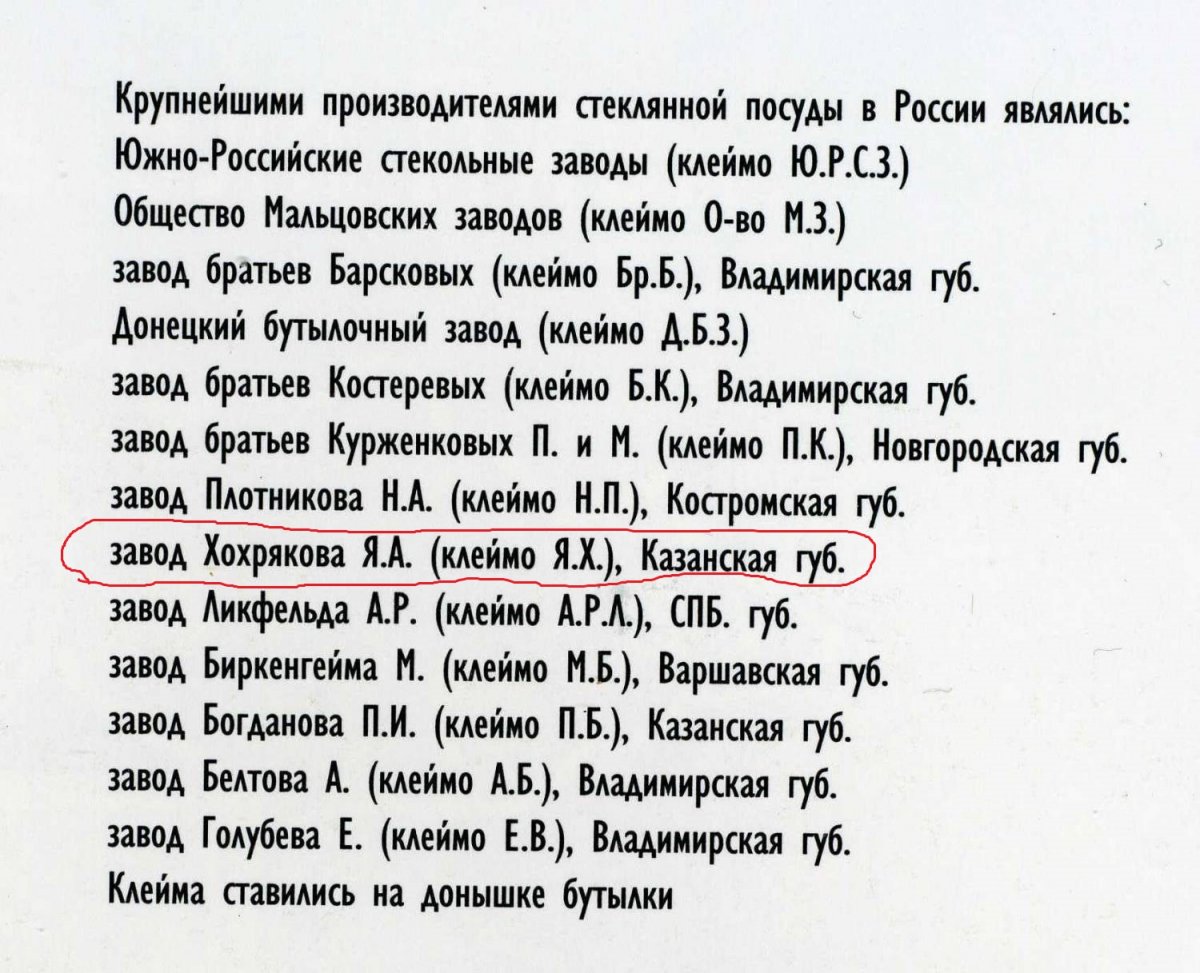 kleyma-ria2.jpg