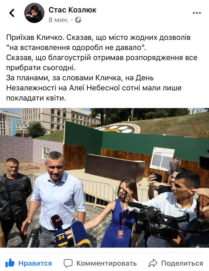 кли.jpg