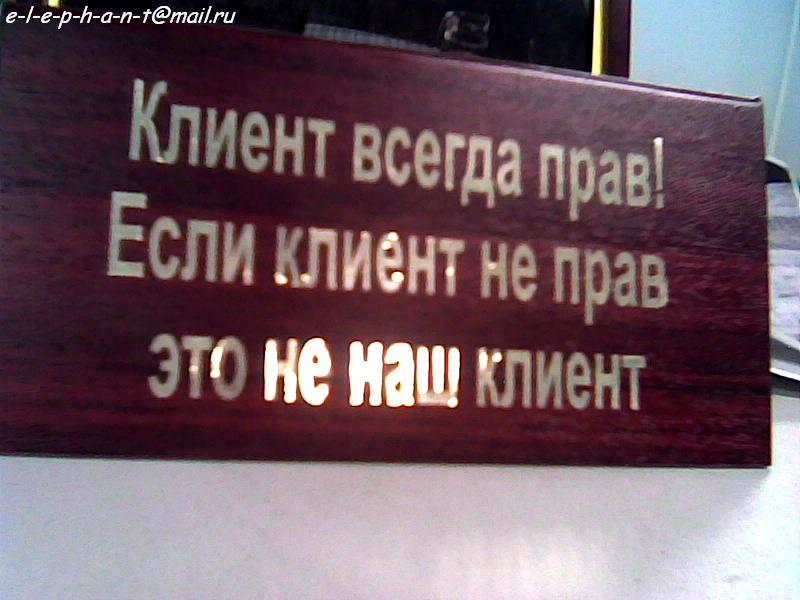 klient-2.jpg