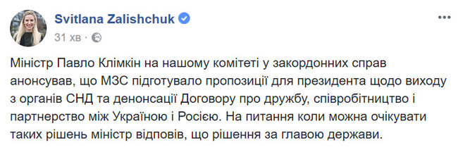 клим.jpg