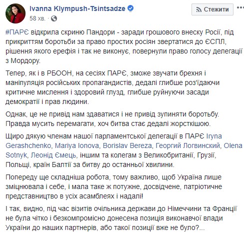 клим.jpg