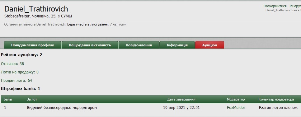 Клон.jpg