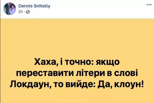 клоун.png