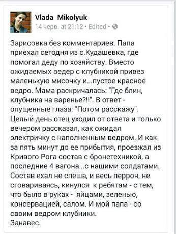 клубника.jpg