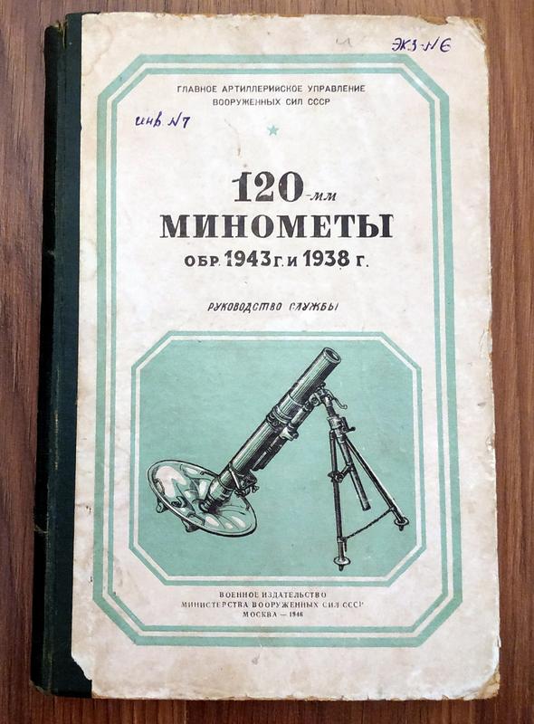 книга 1.jpg