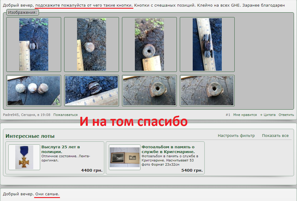 кнопки.png