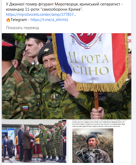 Kobzar-4.png