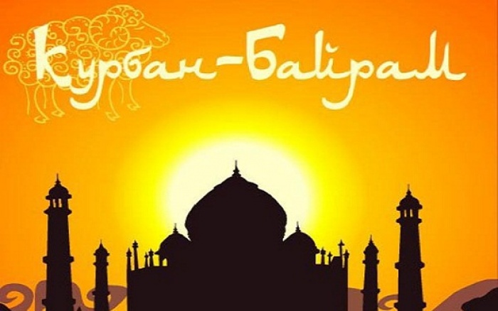 kogda-prazdnik-Kurban-Bajram.jpg