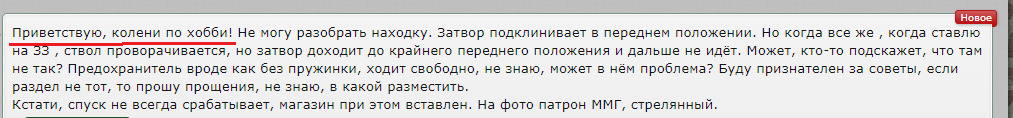 колени.png