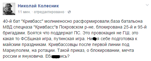 kolesnik kruvbas.png