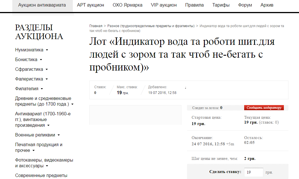 колян.png