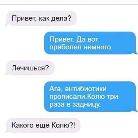 колю.jpg