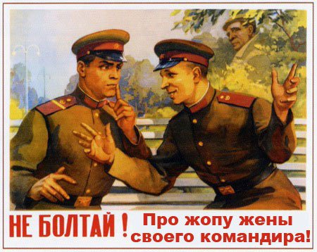 kollazh-ne-boltay_(mihail-maslov)_861.jpg