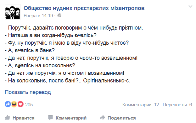 колокольня.png