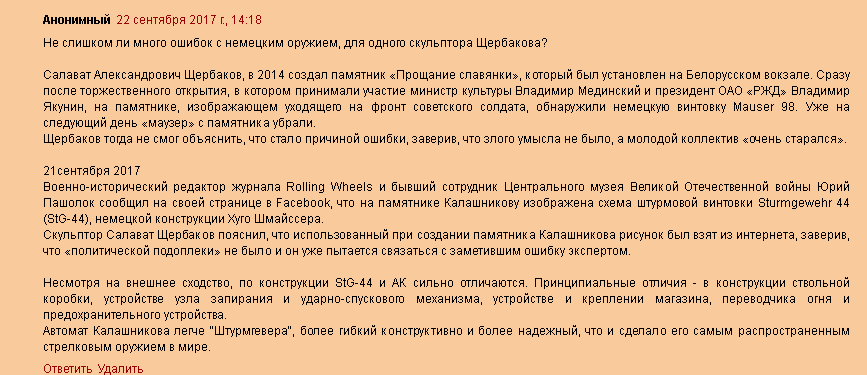коминт.PNG