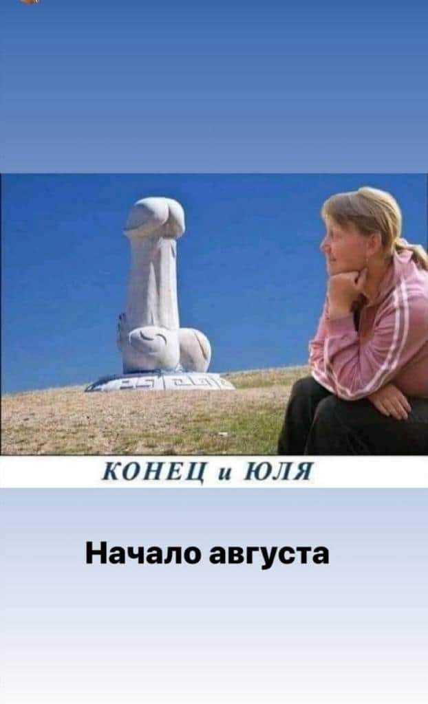 конец и.jpg