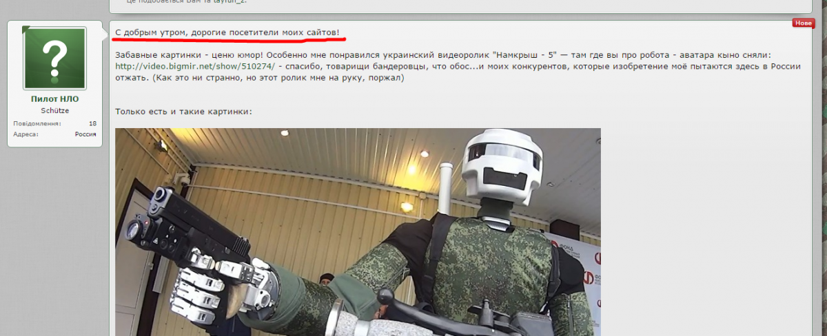 конкурент.png