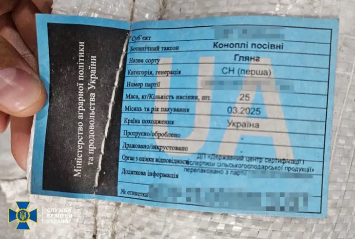коноп.jpg