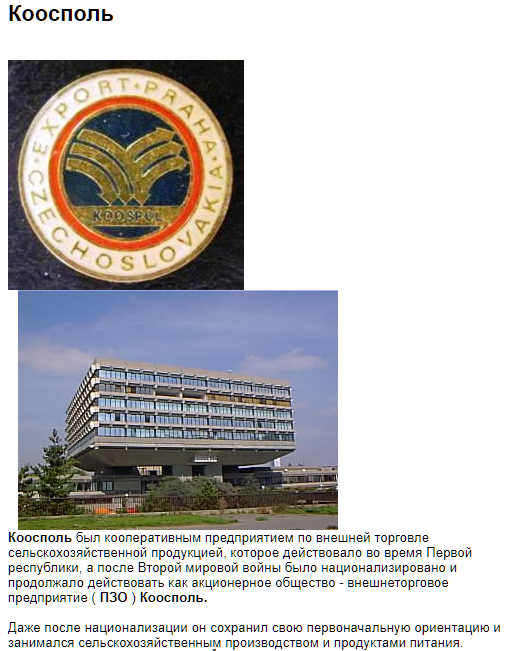коо.PNG
