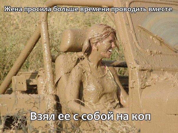 коп с женой.jpg