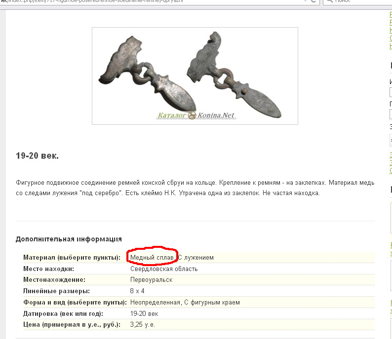 Копия Безымянный.jpg