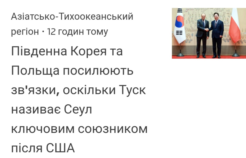 Кор.jpg
