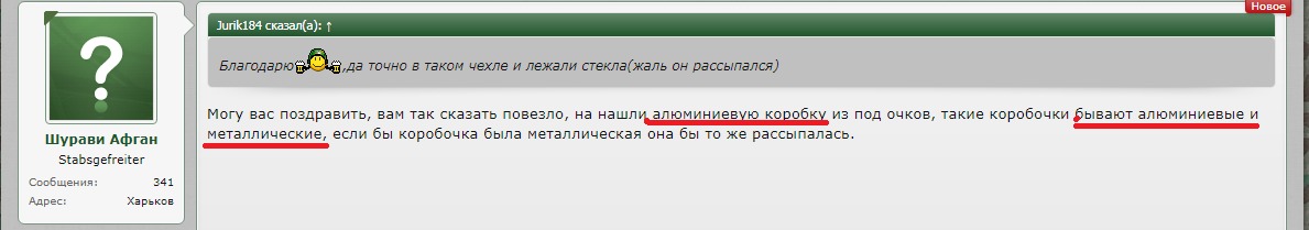 коробочка.png