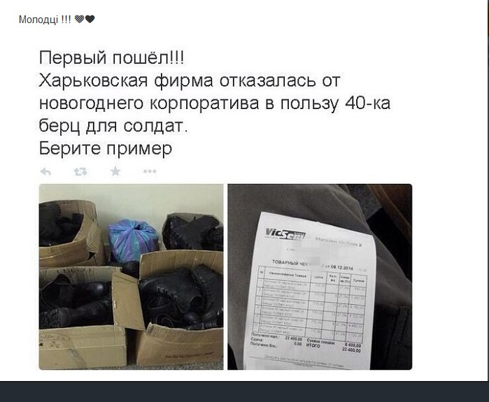 корпорат.jpg