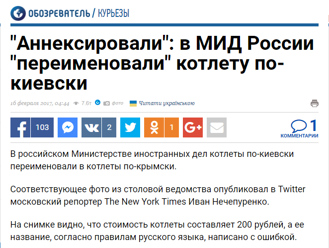 котлета.png