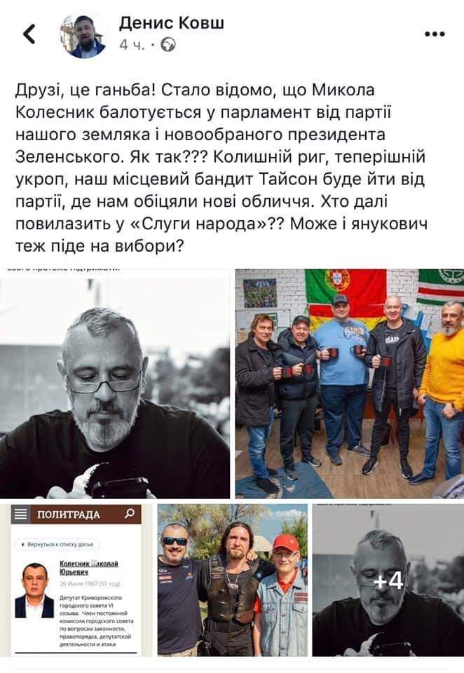 ковш.jpg
