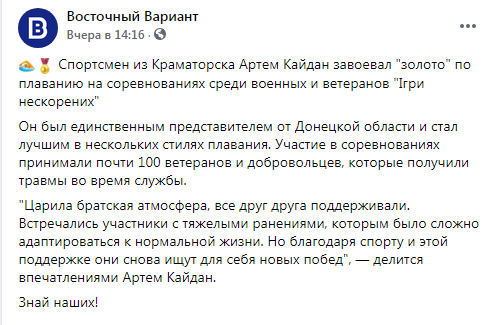 крам1.PNG