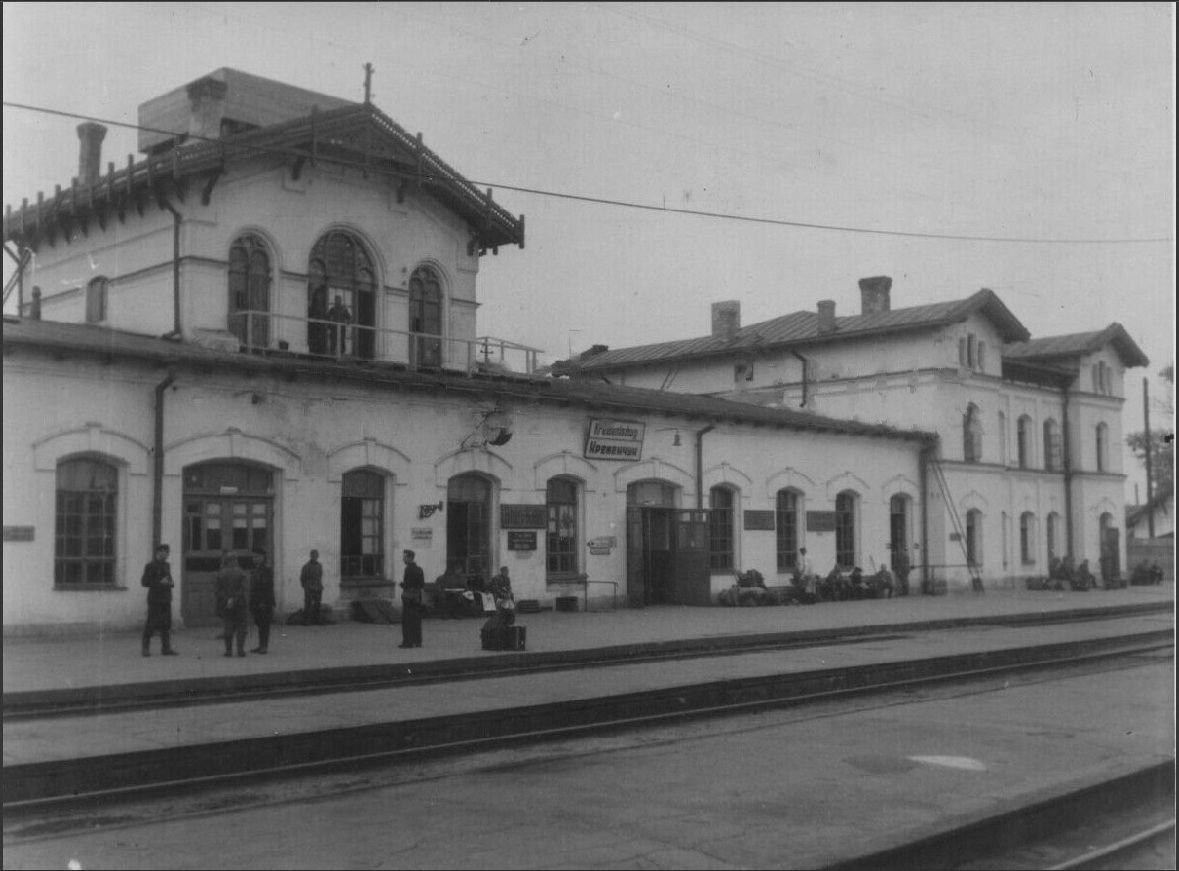 Кременчуг Вокзал 1941-1943 г..jpg