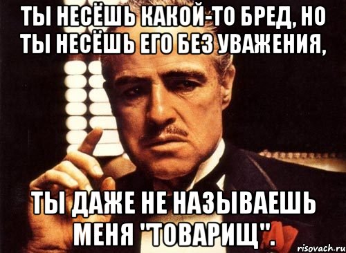 krestnyy-otec_43263003_orig_.jpeg