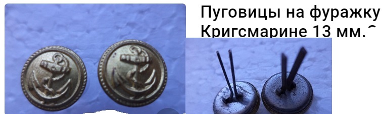 кригс.jpg