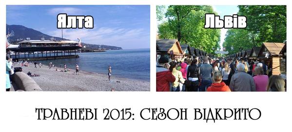 крим.jpg