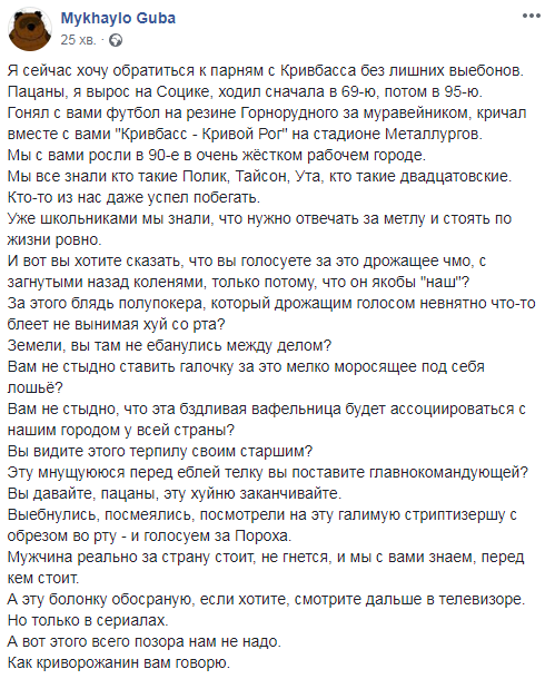 крив.png
