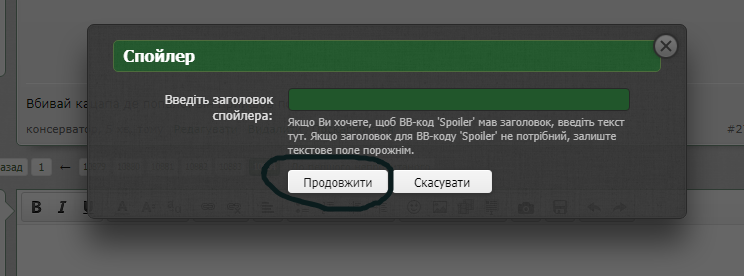 крок 2.png