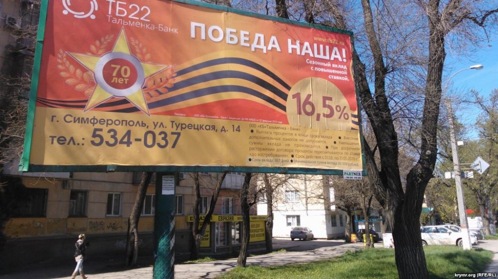 krum pobeda.jpeg