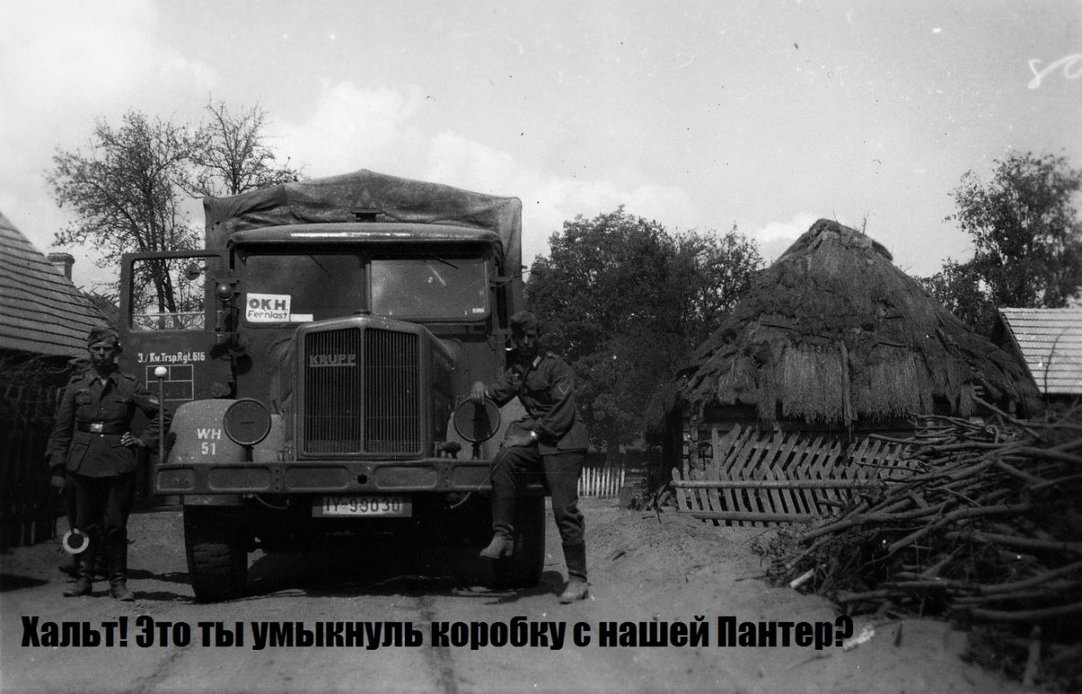Крупп-2.jpg